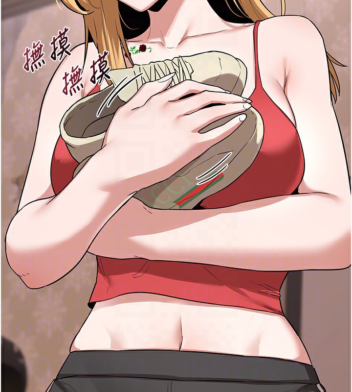 [韩国漫画] 熟女计划书 剧情,OL#[248P]-149