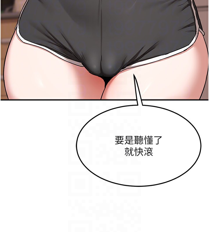 [韩国漫画] 熟女计划书 剧情,OL#[248P]-150