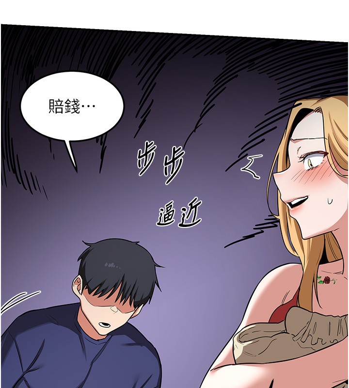[韩国漫画] 熟女计划书 剧情,OL#[248P]-153