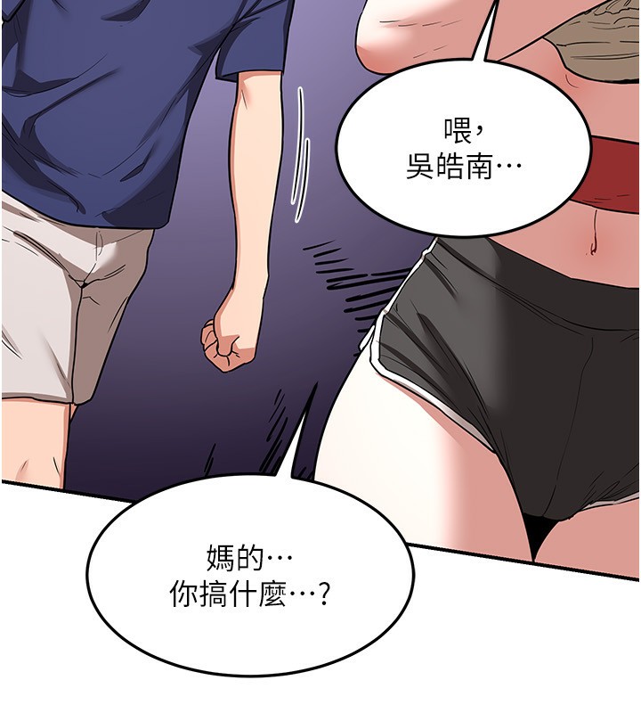 [韩国漫画] 熟女计划书 剧情,OL#[248P]-154