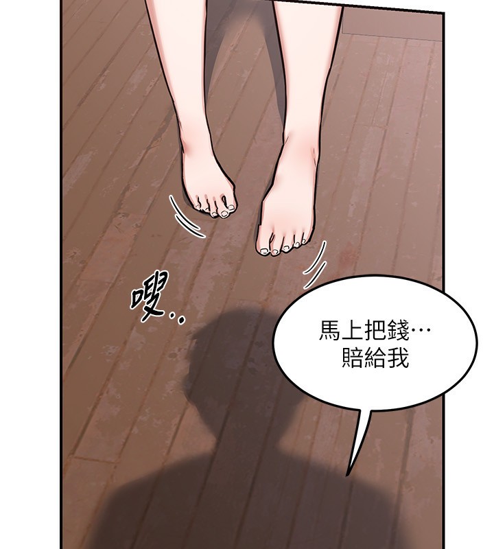 [韩国漫画] 熟女计划书 剧情,OL#[248P]-156