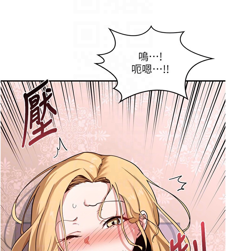 [韩国漫画] 熟女计划书 剧情,OL#[248P]-161