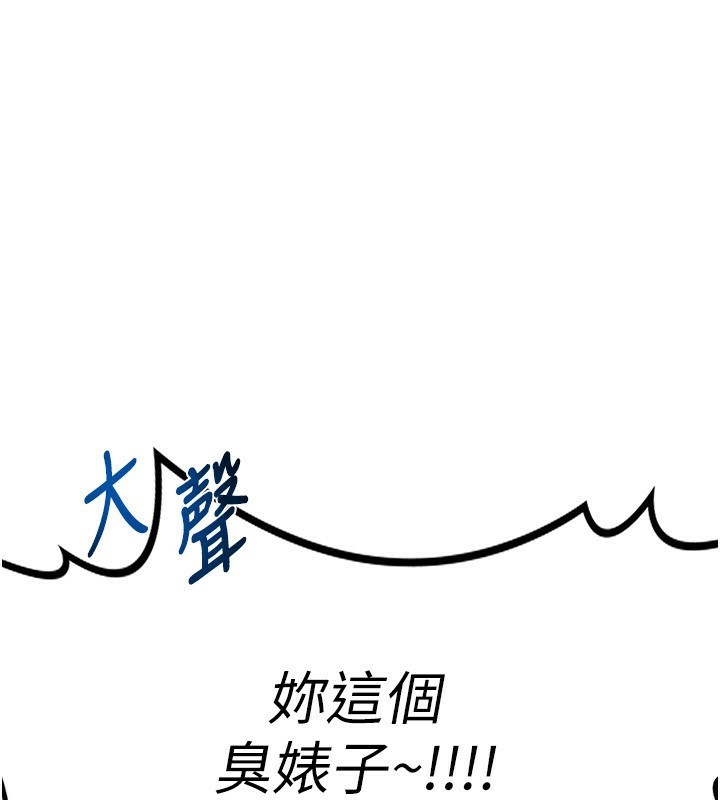 [韩国漫画] 熟女计划书 剧情,OL#[248P]-164
