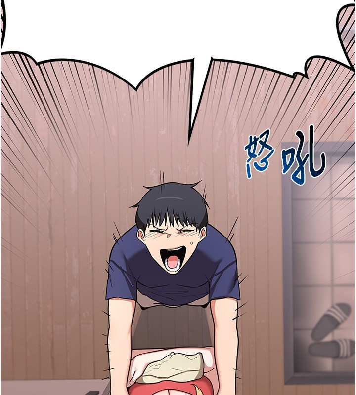 [韩国漫画] 熟女计划书 剧情,OL#[248P]-165