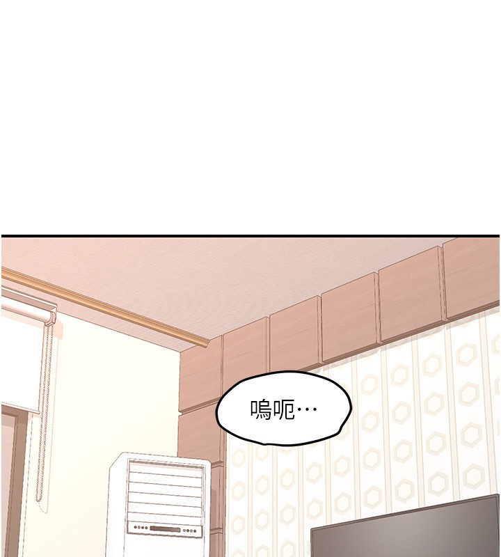[韩国漫画] 熟女计划书 剧情,OL#[248P]-17