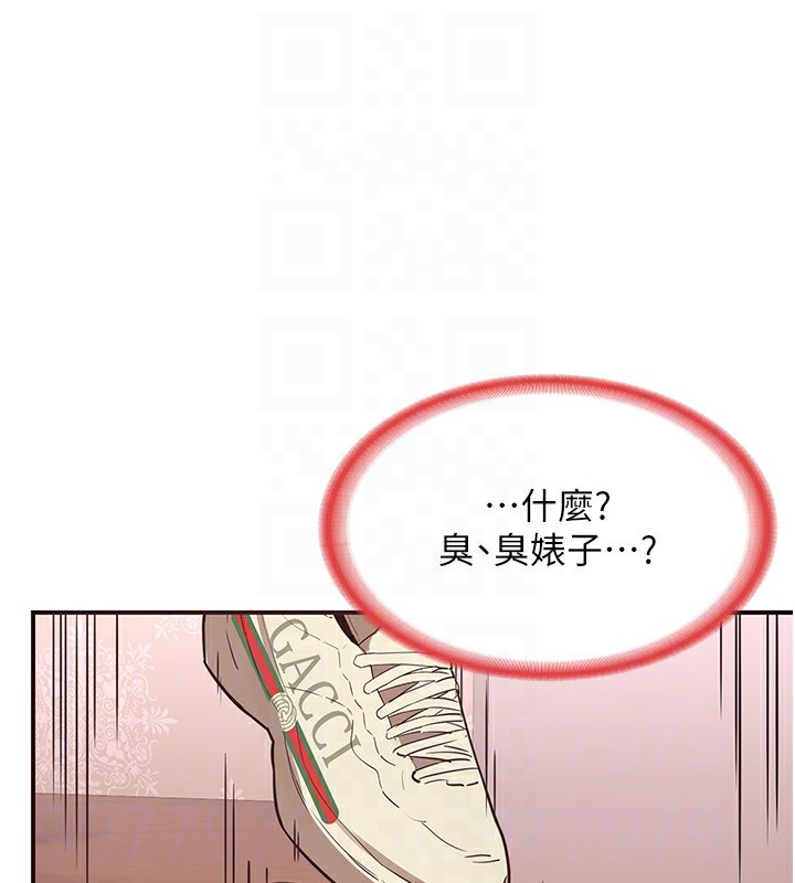 [韩国漫画] 熟女计划书 剧情,OL#[248P]-170