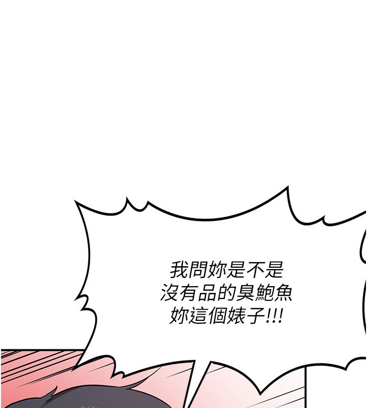[韩国漫画] 熟女计划书 剧情,OL#[248P]-176
