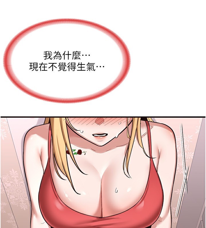 [韩国漫画] 熟女计划书 剧情,OL#[248P]-184