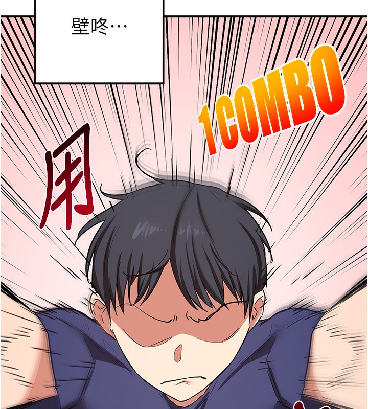 [韩国漫画] 熟女计划书 剧情,OL#[248P]-193