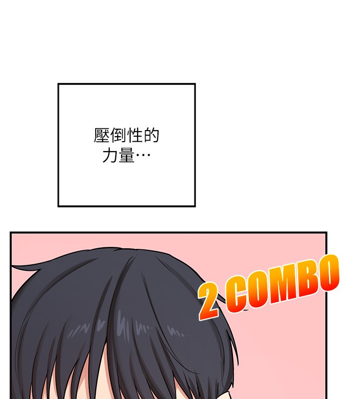 [韩国漫画] 熟女计划书 剧情,OL#[248P]-196
