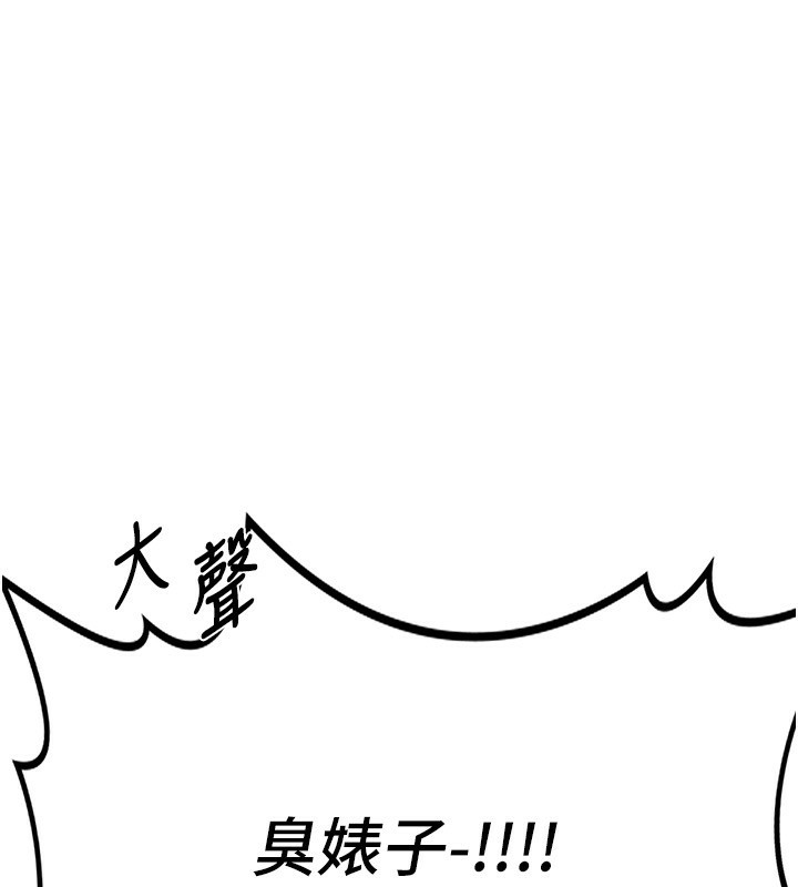 [韩国漫画] 熟女计划书 剧情,OL#[248P]-198