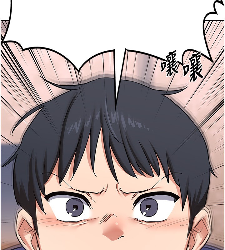 [韩国漫画] 熟女计划书 剧情,OL#[248P]-199