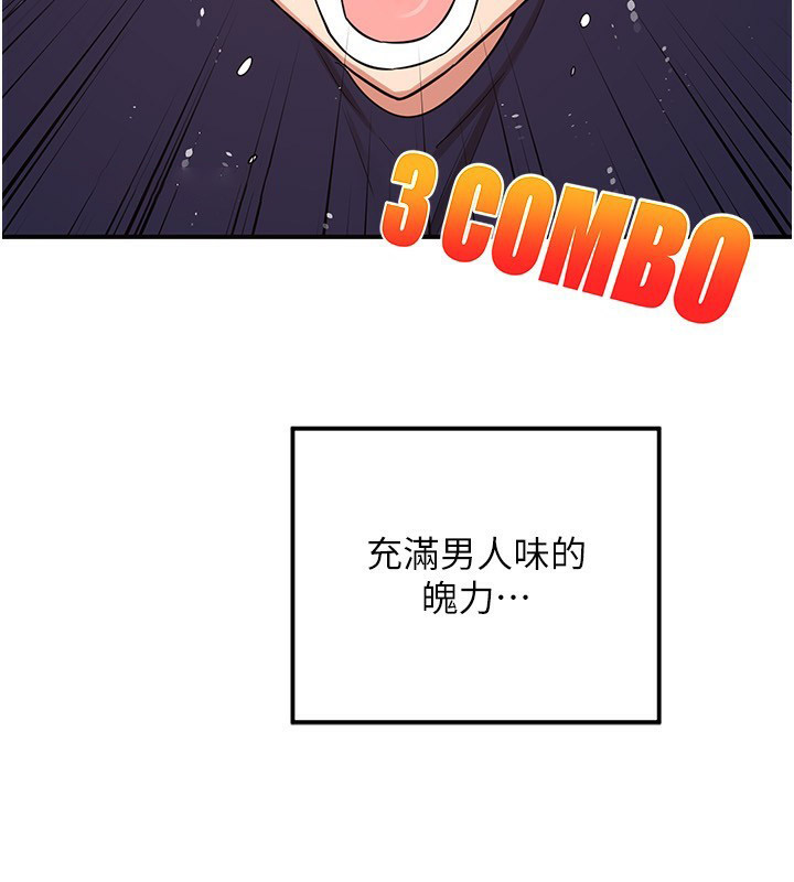 [韩国漫画] 熟女计划书 剧情,OL#[248P]-201