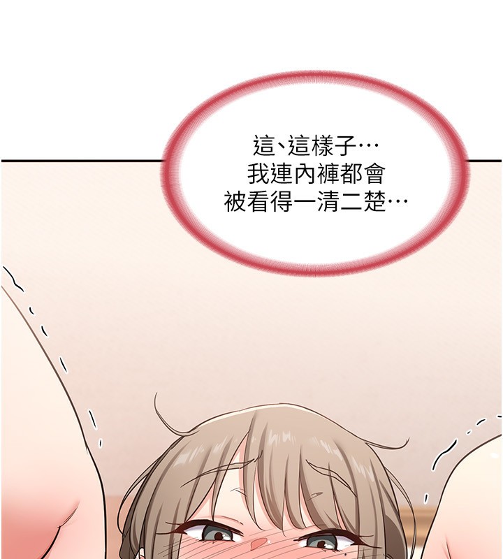 [韩国漫画] 熟女计划书 剧情,OL#[248P]-21