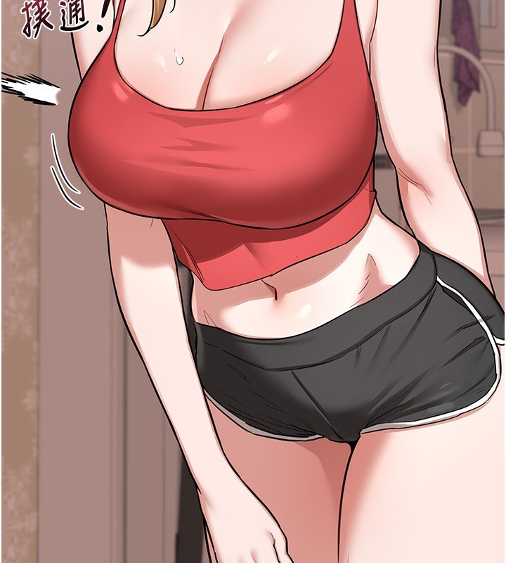 [韩国漫画] 熟女计划书 剧情,OL#[248P]-211