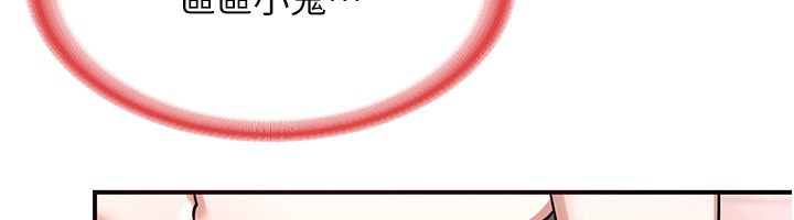 [韩国漫画] 熟女计划书 剧情,OL#[248P]-216