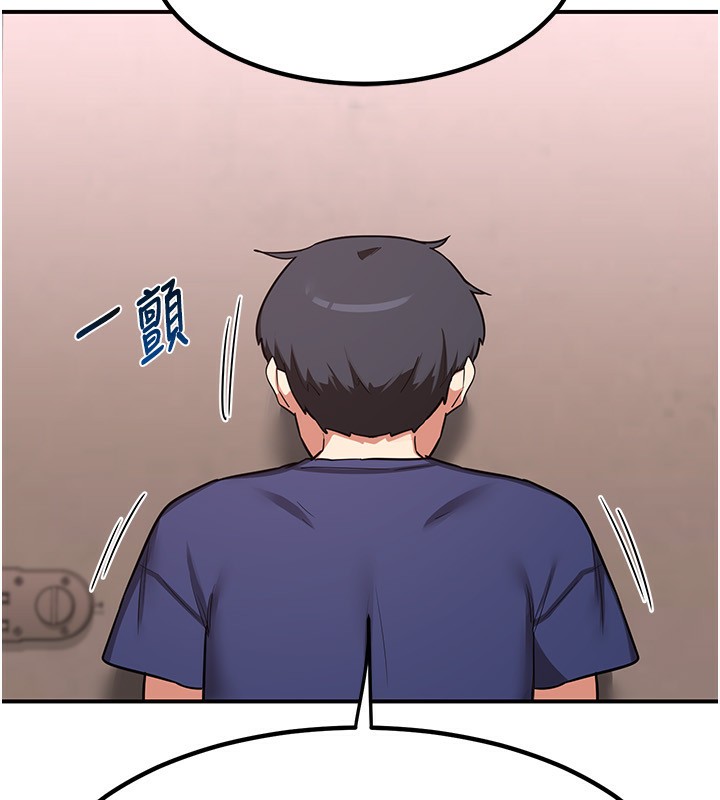 [韩国漫画] 熟女计划书 剧情,OL#[248P]-219