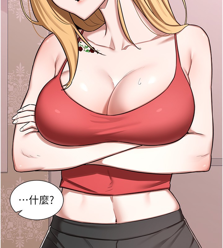 [韩国漫画] 熟女计划书 剧情,OL#[248P]-223
