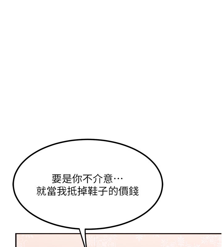 [韩国漫画] 熟女计划书 剧情,OL#[248P]-225