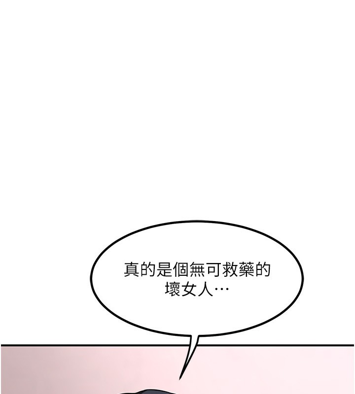 [韩国漫画] 熟女计划书 剧情,OL#[248P]-231