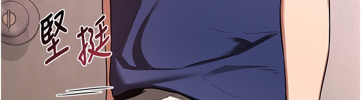 [韩国漫画] 熟女计划书 剧情,OL#[248P]-233