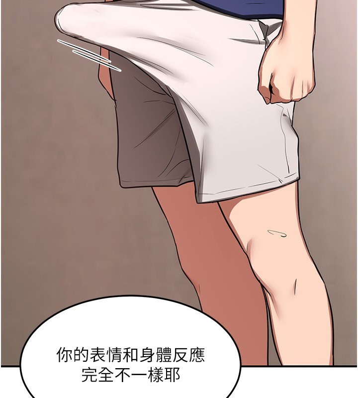 [韩国漫画] 熟女计划书 剧情,OL#[248P]-234