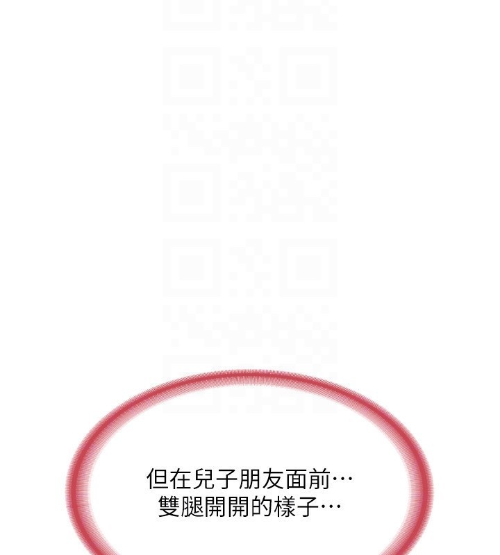 [韩国漫画] 熟女计划书 剧情,OL#[248P]-25
