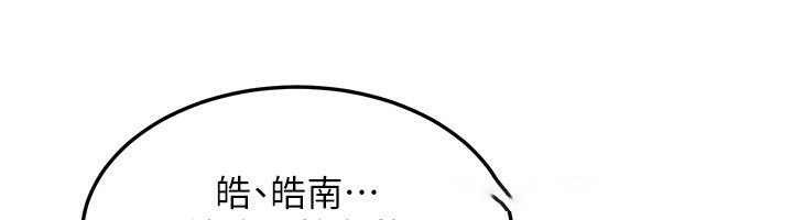 [韩国漫画] 熟女计划书 剧情,OL#[248P]-28