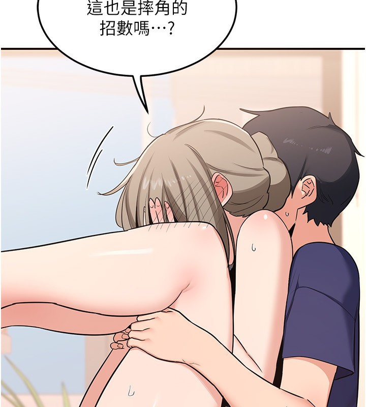 [韩国漫画] 熟女计划书 剧情,OL#[248P]-29