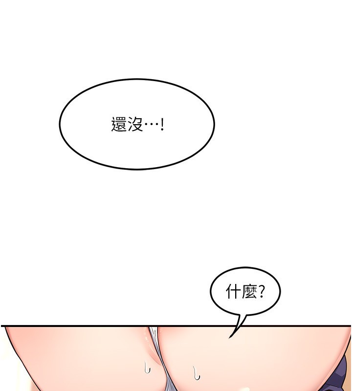 [韩国漫画] 熟女计划书 剧情,OL#[248P]-34