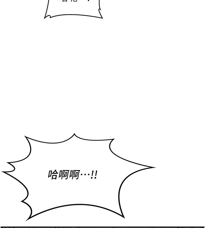 [韩国漫画] 熟女计划书 剧情,OL#[248P]-36