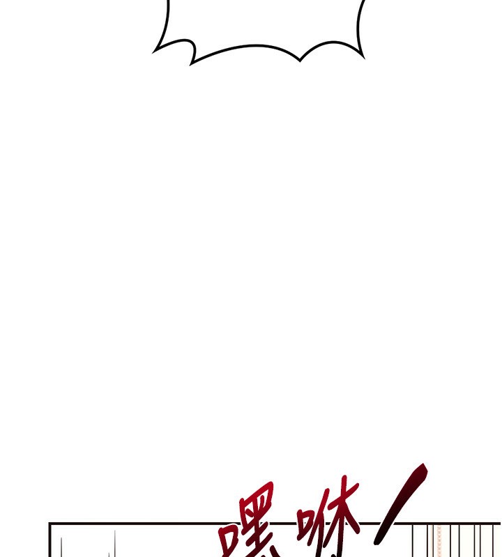 [韩国漫画] 熟女计划书 剧情,OL#[248P]-38