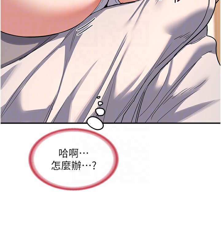 [韩国漫画] 熟女计划书 剧情,OL#[248P]-48