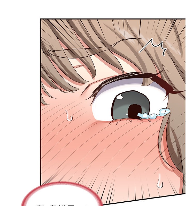 [韩国漫画] 熟女计划书 剧情,OL#[248P]-56