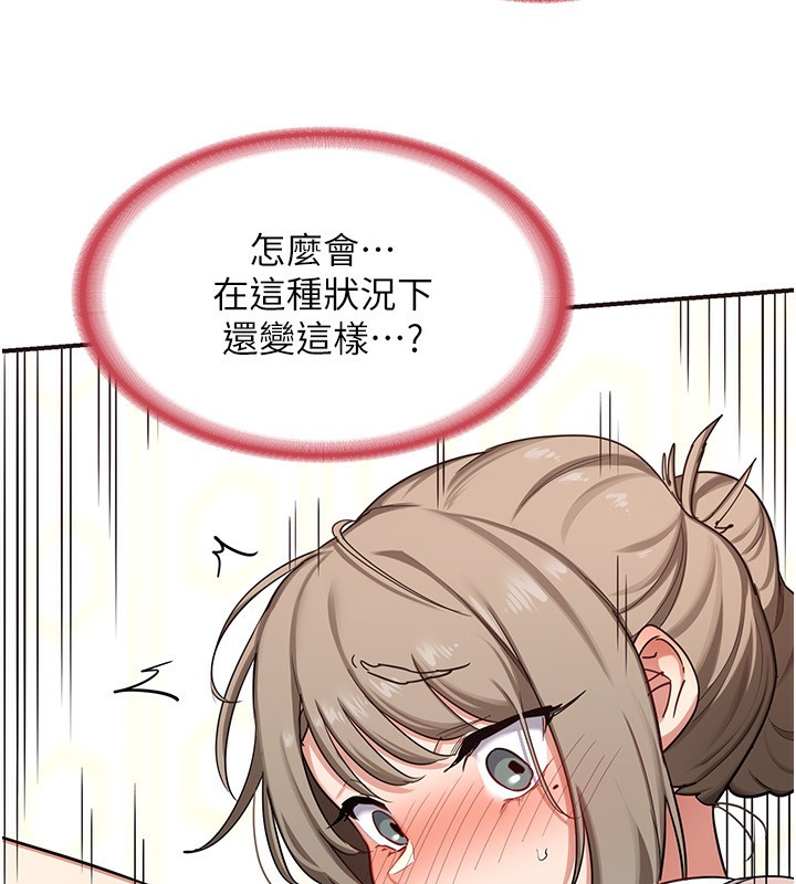 [韩国漫画] 熟女计划书 剧情,OL#[248P]-59