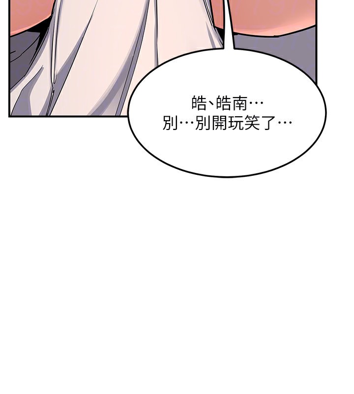 [韩国漫画] 熟女计划书 剧情,OL#[248P]-68