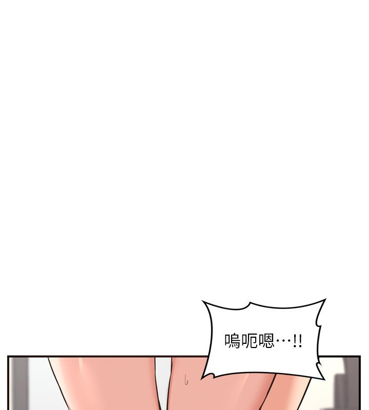 [韩国漫画] 熟女计划书 剧情,OL#[248P]-7
