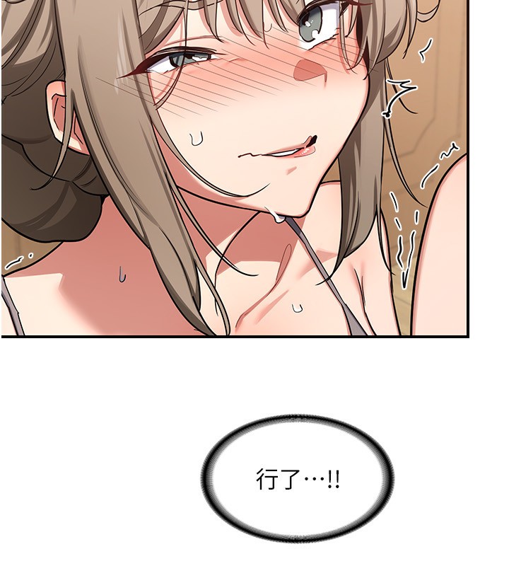 [韩国漫画] 熟女计划书 剧情,OL#[248P]-73