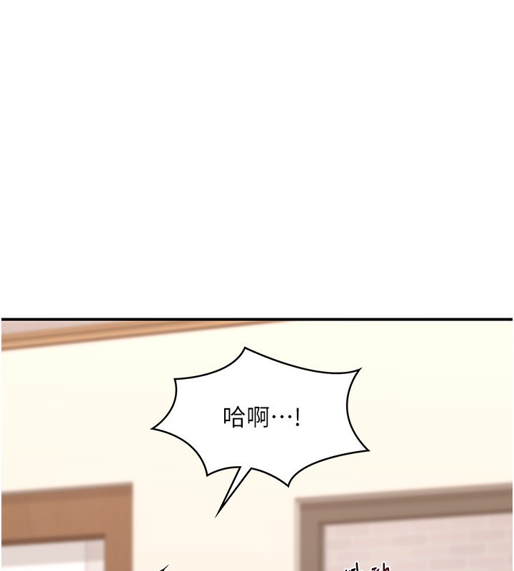 [韩国漫画] 熟女计划书 剧情,OL#[248P]-74