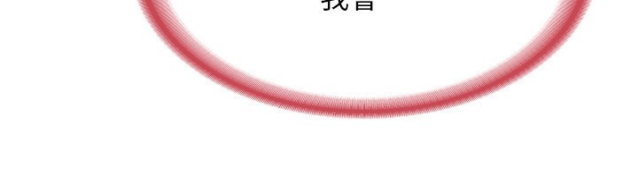 [韩国漫画] 熟女计划书 剧情,OL#[248P]-92