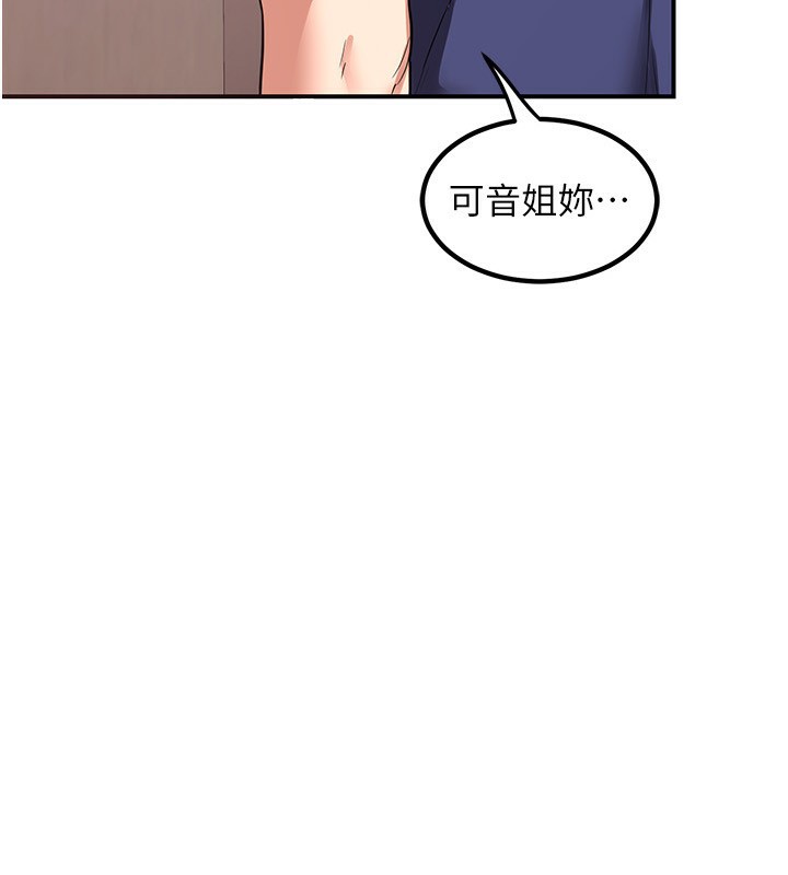 [韩国漫画] 熟女计划书 剧情,OL#[210P]-10