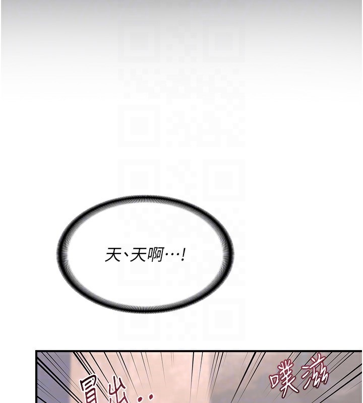 [韩国漫画] 熟女计划书 剧情,OL#[210P]-100