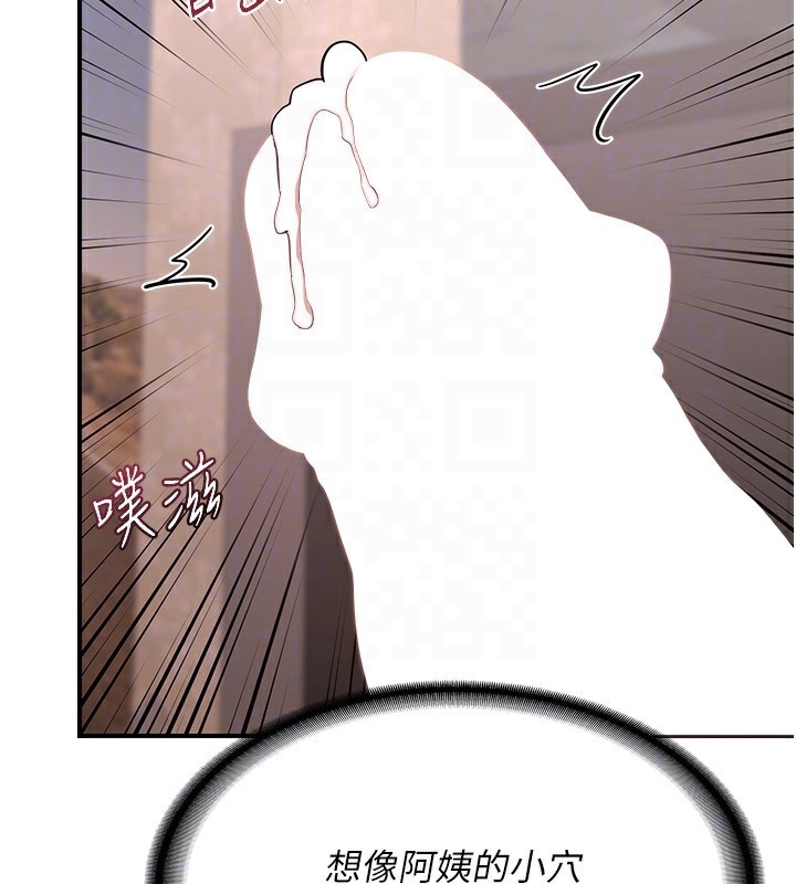 [韩国漫画] 熟女计划书 剧情,OL#[210P]-101