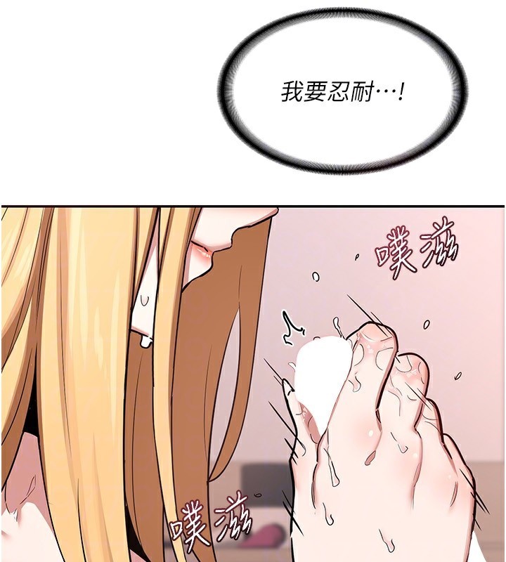 [韩国漫画] 熟女计划书 剧情,OL#[210P]-103