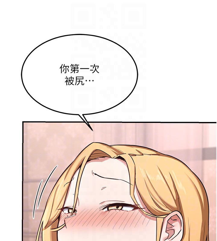 [韩国漫画] 熟女计划书 剧情,OL#[210P]-109