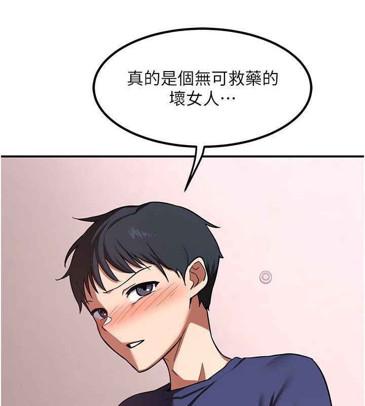 [韩国漫画] 熟女计划书 剧情,OL#[210P]-11