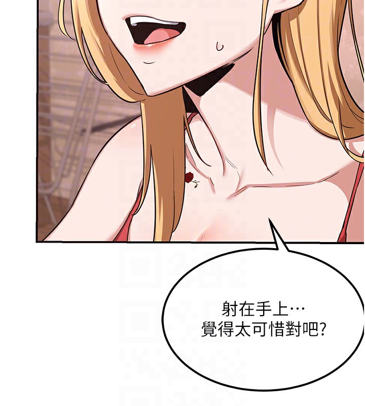 [韩国漫画] 熟女计划书 剧情,OL#[210P]-110