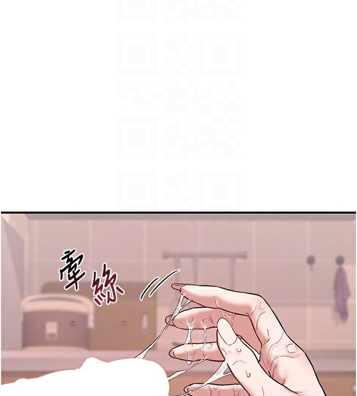 [韩国漫画] 熟女计划书 剧情,OL#[210P]-111