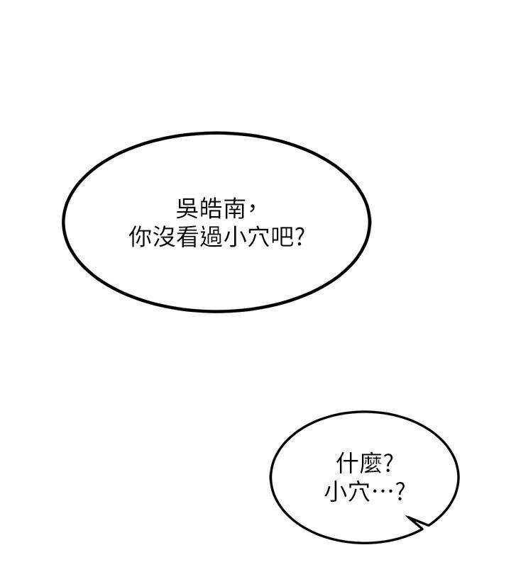 [韩国漫画] 熟女计划书 剧情,OL#[210P]-116