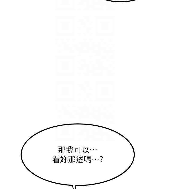 [韩国漫画] 熟女计划书 剧情,OL#[210P]-123